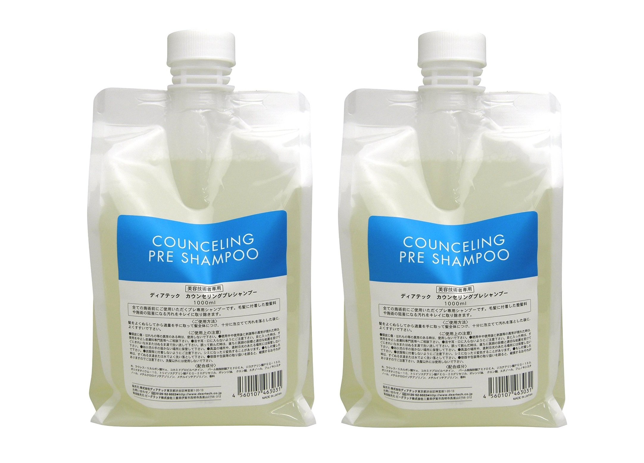 ディアテック デザイニング カウンセリングプレシャンプー 1000ml×2個セット