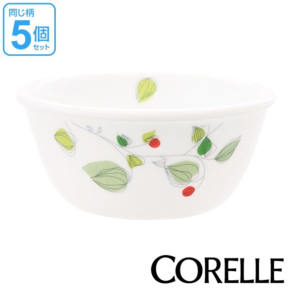 ボウル 16cm コレール CORELLE 白 食器 皿 グリーンブリーズ 同柄5個セット （ 食洗