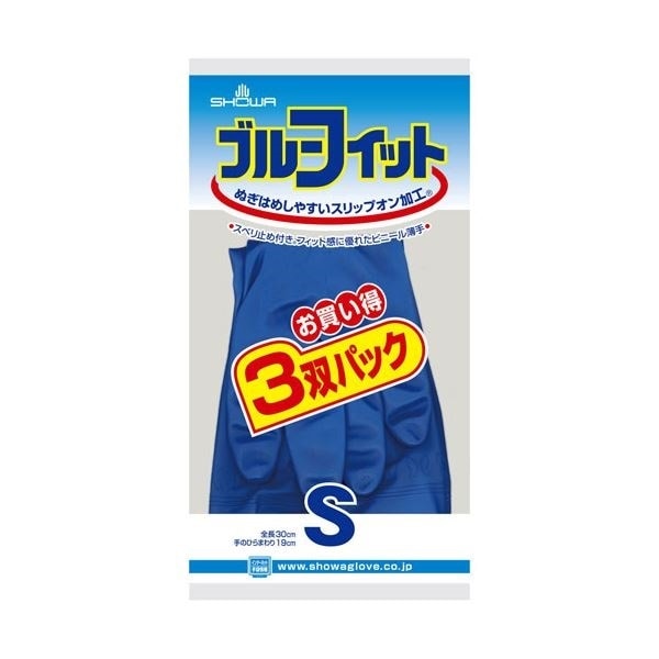 （まとめ）ショーワグローブ ブルーフィット 3双パック Sサイズ[x20セット]