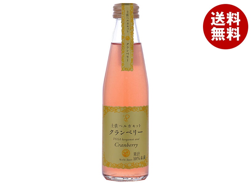 スタジオオカムラ 土佐ベルガモット&クランベリー 195ml瓶＊24本入
