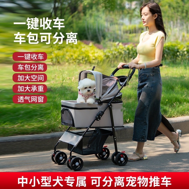 【急速出荷】ペットカート軽量折り畳み式犬歩行代行猫テディカート外出中小型犬牽引車