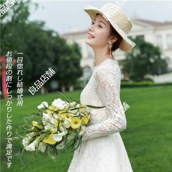 『目玉新商品』WeddingDress ブライダルドレス 長袖 袖あり ウェディングドレス ステージ衣装 演奏会 ロングドレス 発表会ドレス 声楽のコンサート コンクール イブニングドレス 披露宴 Ｘ