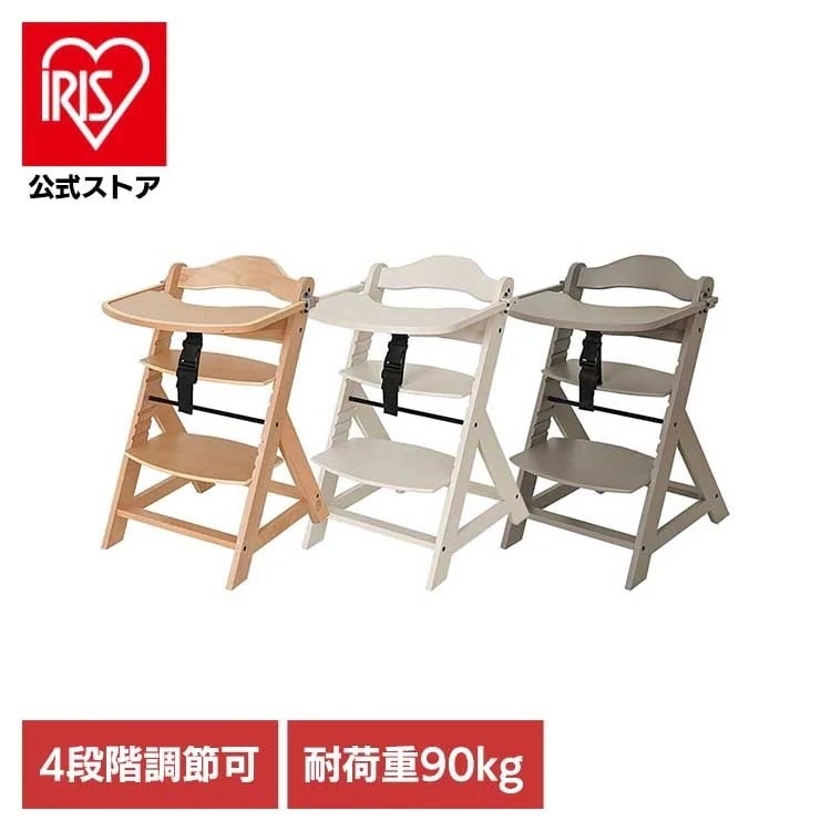 ステップアップWOODチェアテーブル付 3120205136