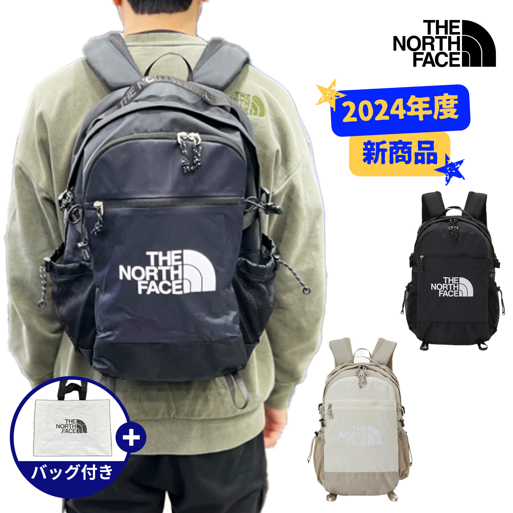 BREEZE LT 24 リュックサック バックバッグ 男女共用 レディース メンズ アウトドア 通学 学生 出勤 新学期 ベーシック シンプル カジュアル 韓国 ホワイトレーベル NM2SP07AB 13,838円