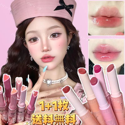 口紅 Rain ラッピング カラー リップスティック / 綾花(口紅, メイクアップ