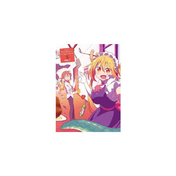 小林さんちのメイドラゴンS1(初回限定版) ／ 小林さんちのメイドラゴン