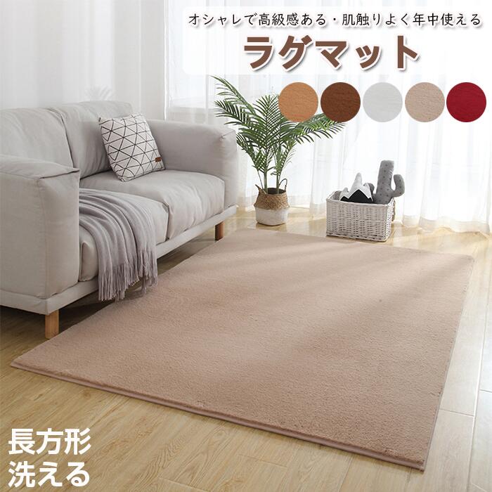 踏み心地がよくふわふわ柔らかな肌触り ラグマット カーペット マット ラウンド ラグマット