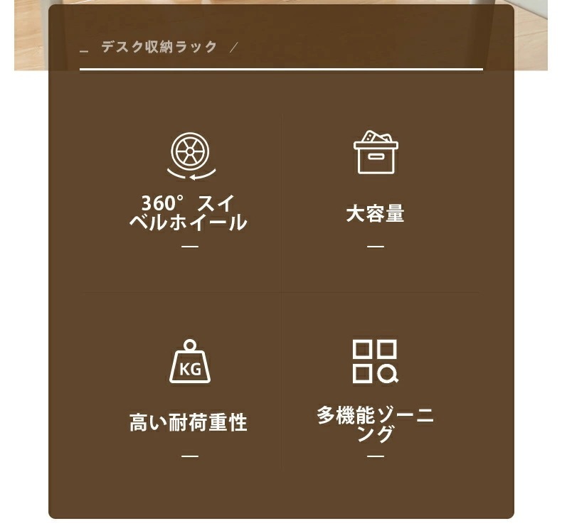 [新品登场-412]マガジンラック 6段式 収納ワゴン 書類 収納ラック 本棚スリム 隙間収納 ファイルワゴン キッチンワゴン キャスター付き カラーボックス 引き出し付き デスクサイドラック ブック