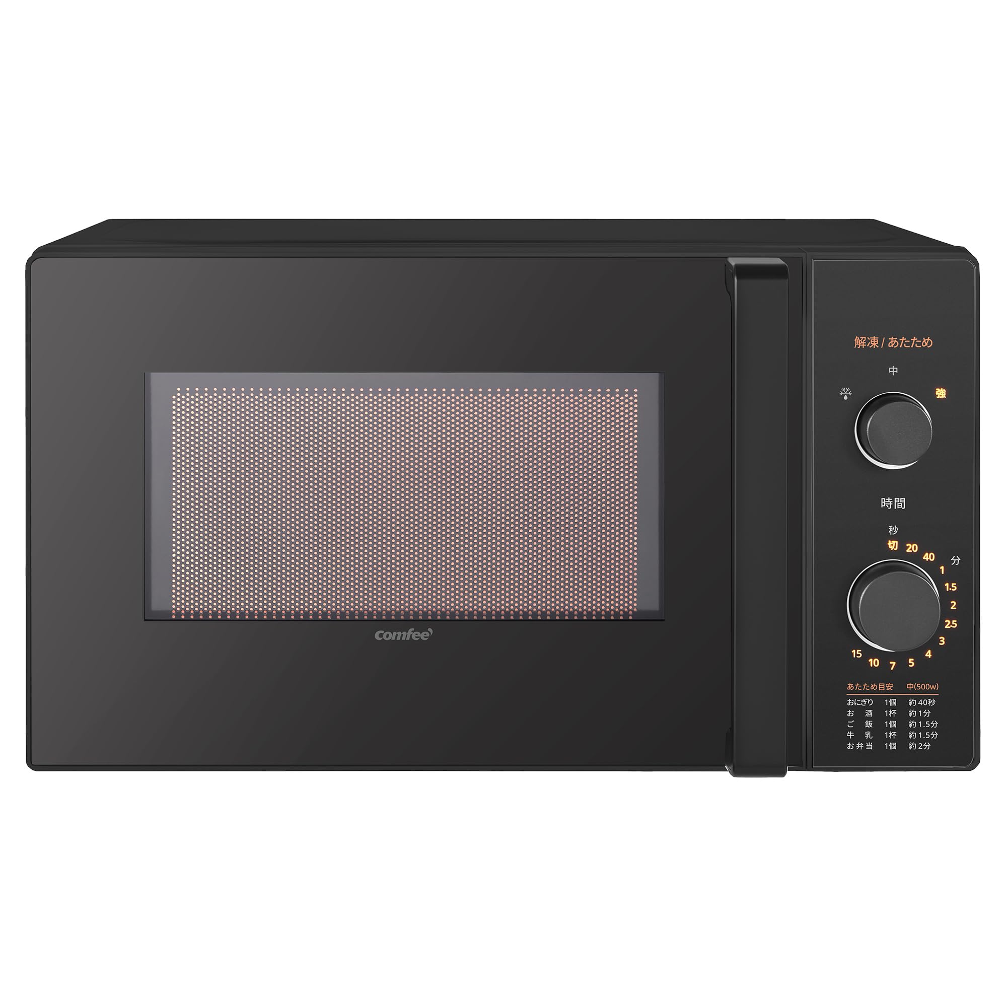 COMFEE‘ 電子レンジ 17L ターンテーブル 単機能 ヘルツフリー 全国対応 CF-AM202-BK【メーカー保証1年】ブラック