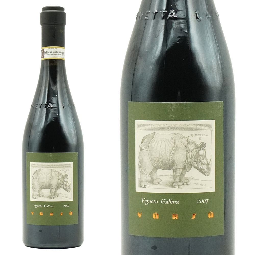 バルバレスコ ヴィニェート ガッリーナ 2007 蔵出し品 単一畑100％ スピネッタ社 DOCGバルバレスコ 正規代理店輸入品 ワイナリー蔵出し作品Barbaresco Vigneto Ga