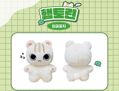 Qoo10] NewJeans ヘリン マスターニム : おもちゃ・知育