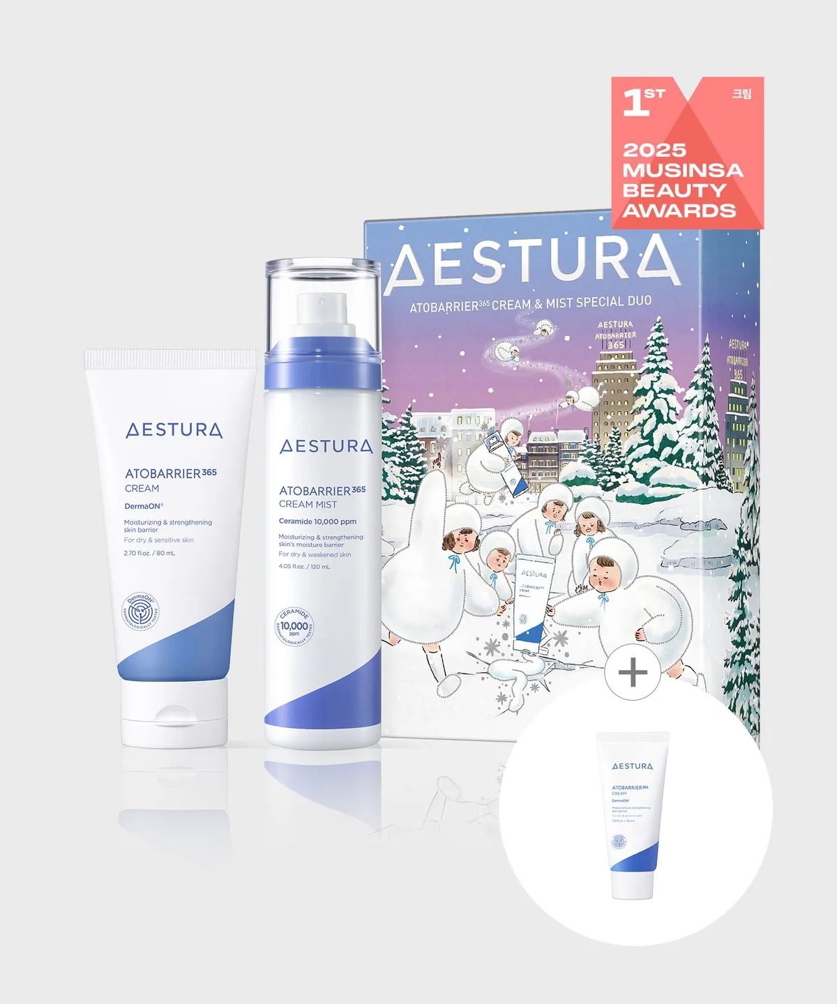 [ホリデー]アトバリア365 クリーム&ミスト2種セット(クリーム80ml+クリームミスト120ml+クリーム30ml)