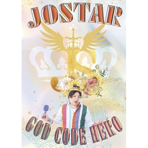 JOSTAR ／ GOD CODE HERO (DVD) JOSTAR-1
