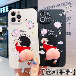 Qoo10 Iphoneケースしんちゃんのおすすめ商品リスト ランキング順 Iphoneケースしんちゃん買うならお得なネット通販