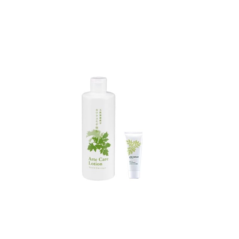 アルテケアローション350ml+アルテナチュラル25g