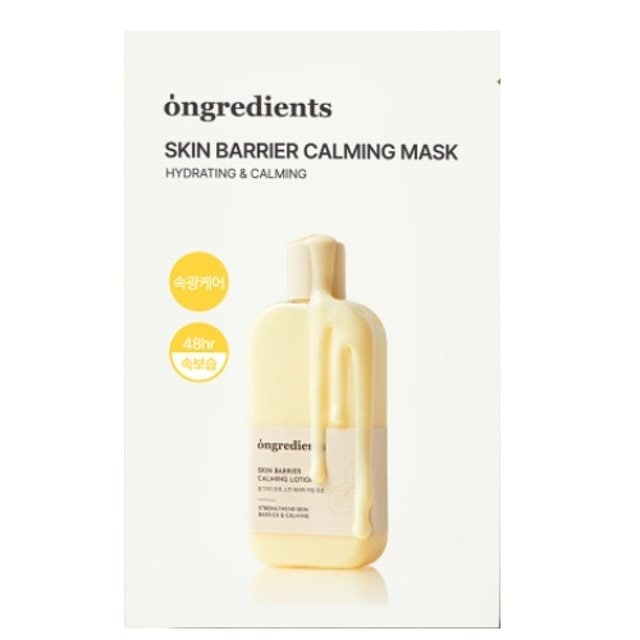 スキンバリア カーミング マスクパック 12枚 6,564円