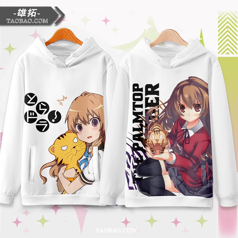 ドラゴンタイガー逢坂大河アニメ周辺フード付きプルオーバートレーナーフルカラーゆったりスウェットコート