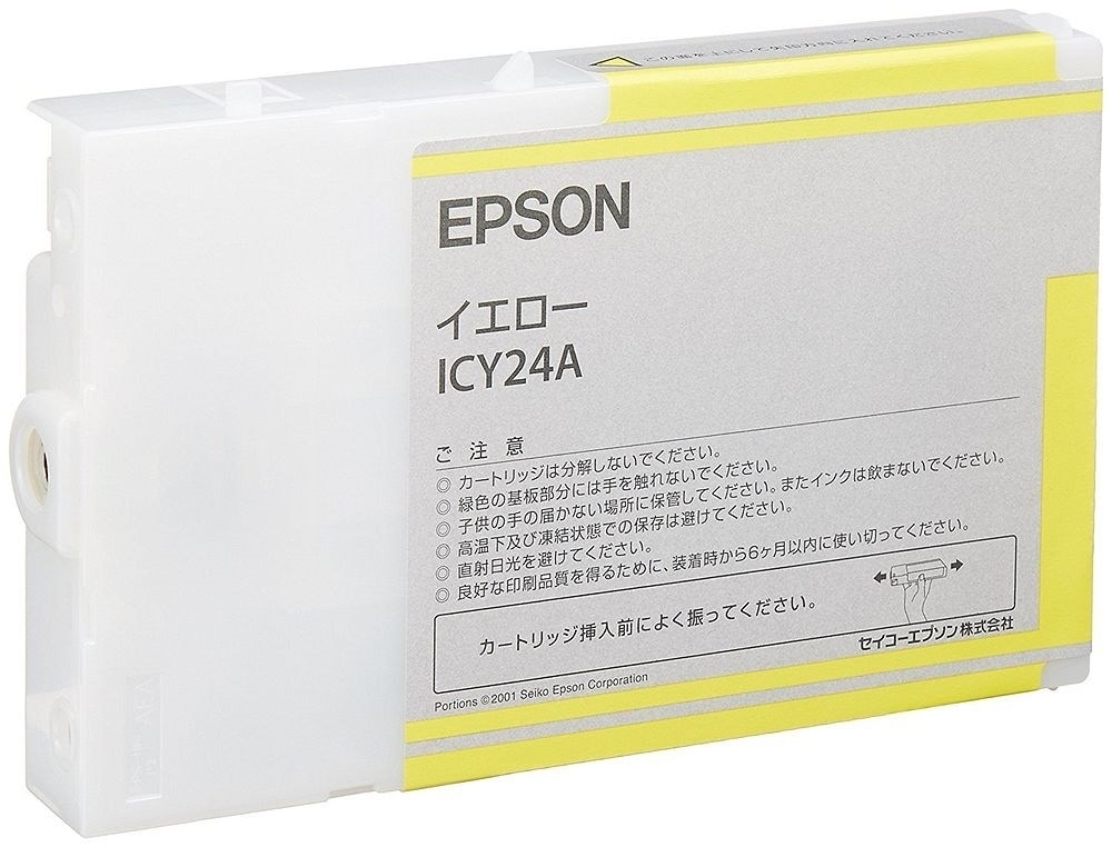 純正 インクカートリッジ イエロー ICY24A