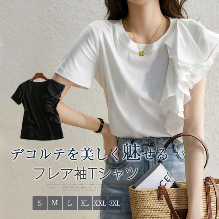 【20点セット】フレア袖 Tシャツ レディース 半袖 カットソー 春夏 プルオーバー コットン フレア袖Tシャツ キレイめ 白 黒 トップス 綿混 女性らしい デザイン袖 ブラウス チュニック 半袖T