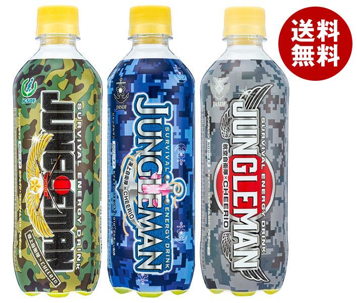 チェリオ ジャングルマン 500mlPET＊24本入＊(2ケース)