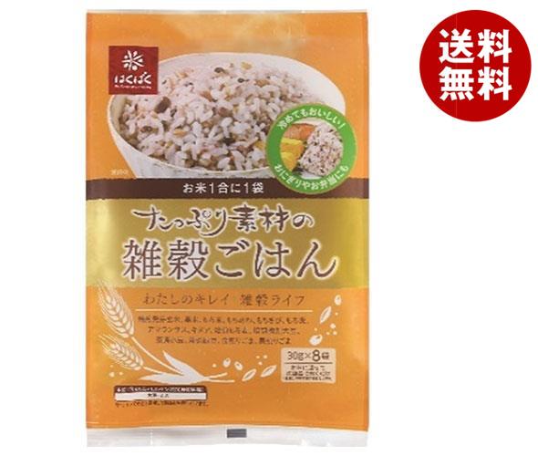 はくばく たっぷり素材の雑穀ごはん 240g(30g＊8袋)＊6袋入＊(2ケース)
