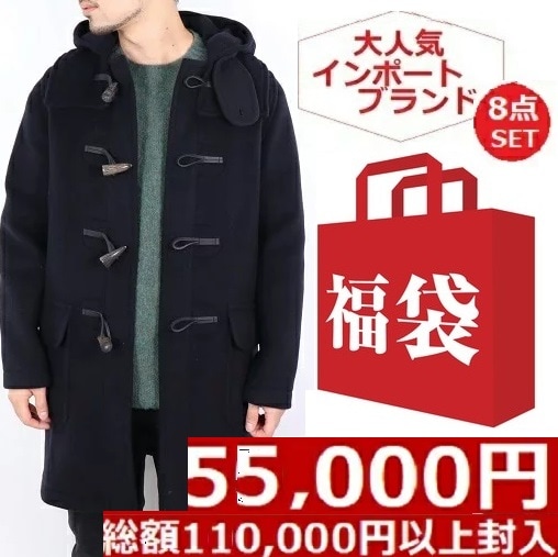 福袋 メンズ 2023 2022 happy bag 当店限定 O NEIL OF DUBLIN オニールオブダブリン london tradition アウター ジャケット トータルコーディネート