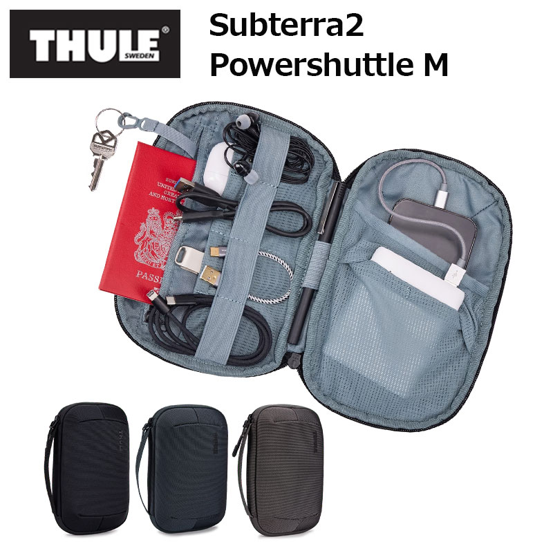 THULE スーリー サブテラ2 パワーシャトルM Subterra2 PowerShuttle M メンズ レディース ケーブルケース 小物ケース 小物入れ 電子機器オーガナイザー 320