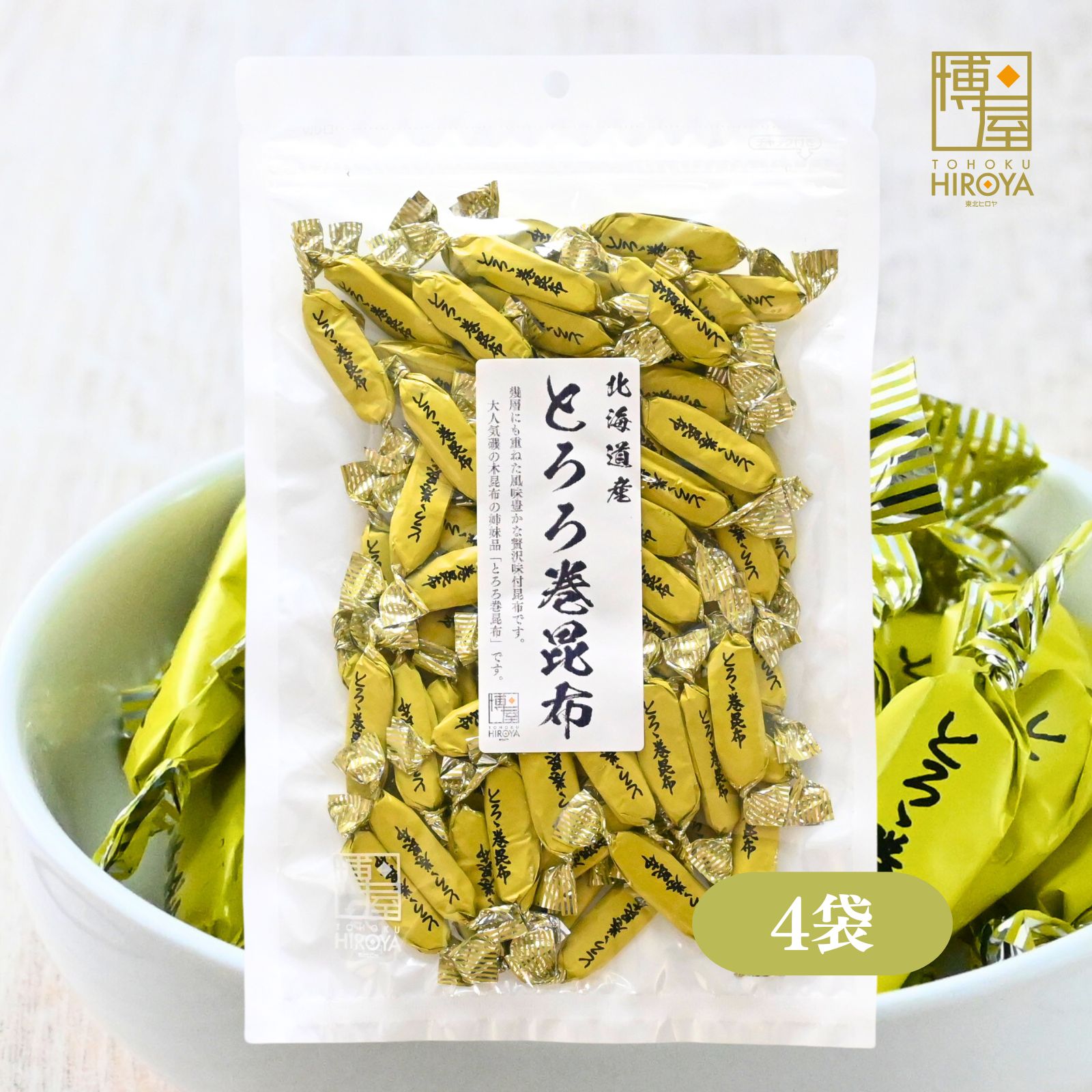 博屋 国産 とろろ巻昆布 チャック袋入 200g x 4袋 こんぶ ギフト 和風 お歳暮 北海道 おつまみ 海鮮 おやつ 巻き 結び 磯 和食 利尻 おしゃぶリ 乾燥