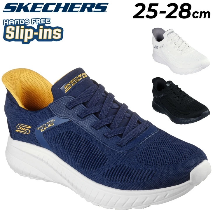 スリップインズ メンズ スニーカー ハンズフリー スリップイン スリップオン ウォーキング 立ったまま履ける 運動靴 男性 紳士靴 ブランド メンズスリッポン/118312W