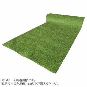 スーパー人工芝 芝丈35mm 1x5m VMG-105 12,464円