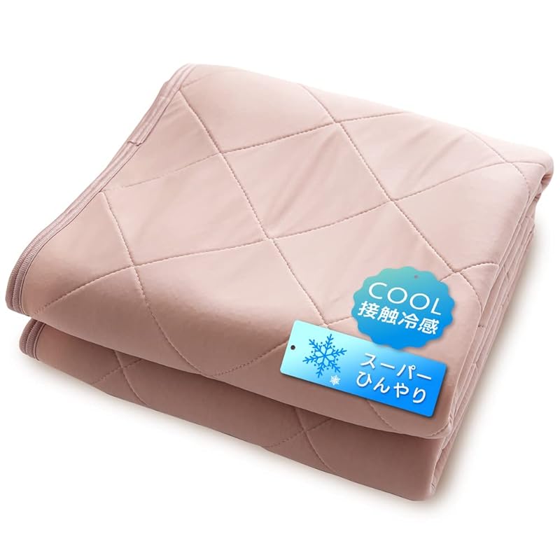 即納：アイリスプラザ 接触冷感 ムレ軽減ひんやり&もっちり敷きパッド Q-MAX0.448 速乾加工 メッシュ裏生地 抗菌防臭 制菌 丸洗いOK スーパーひんやり キング アッシュピンク