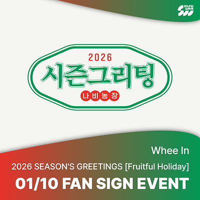 Qoo10 – 「Soundwave 公式ショップ」のショップページです。