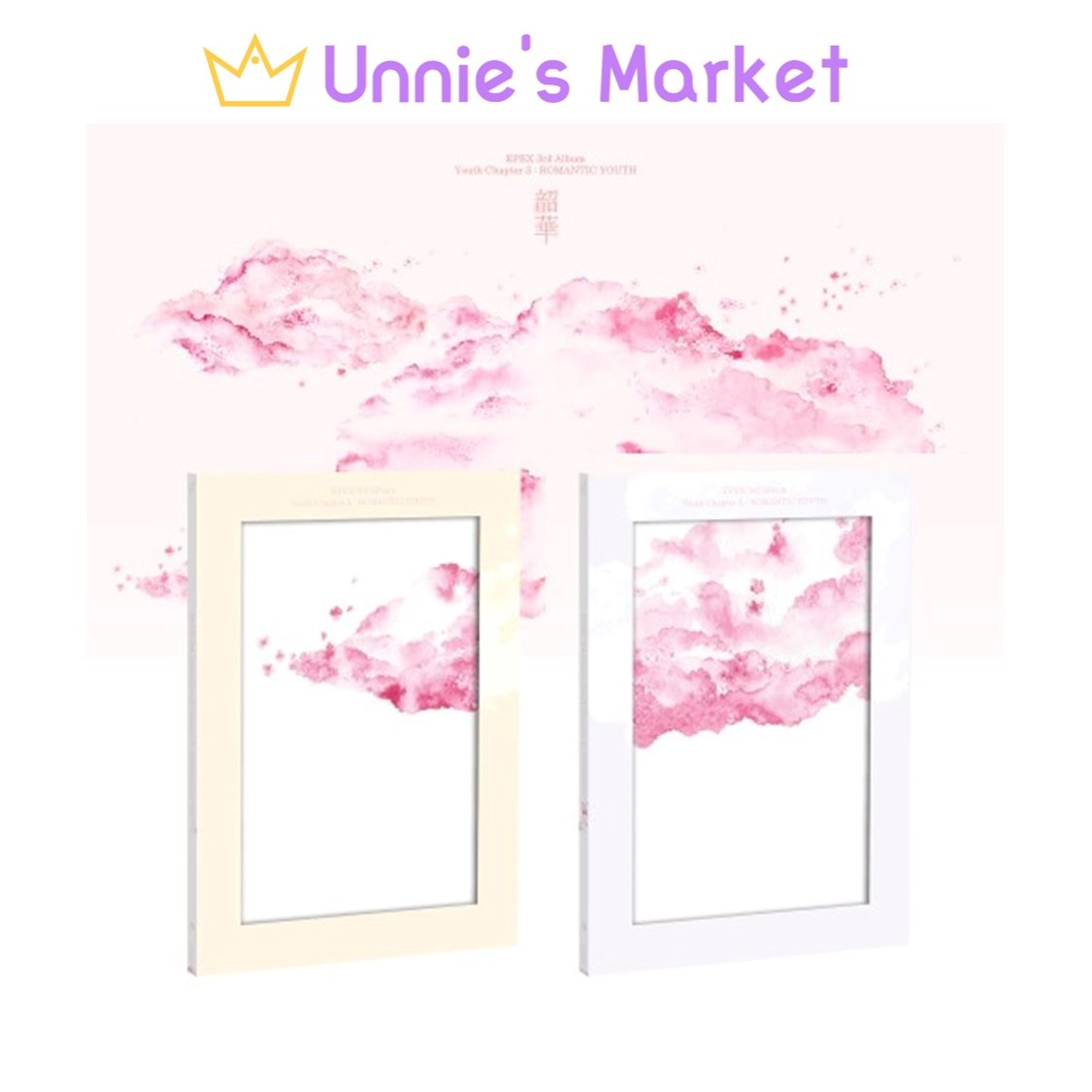 [SET] EPEX [Youth Chapter 3rd : Romantic Youth] (Fifth Piece ver. / Sixth Piece ver.)