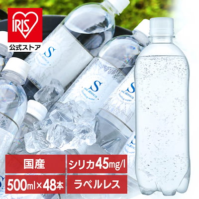 他サイト： 【目玉商品】炭酸水 500ml 48本 ラベルレス レモン アップル りんご シリカ 炭酸水 炭酸 メガ割の商品画像