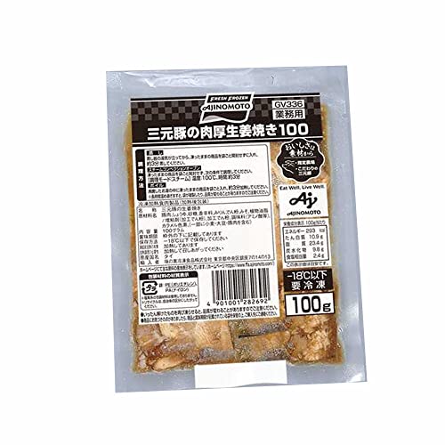 [冷凍] 味の素 三元豚の肉厚生姜焼き 100gX10個