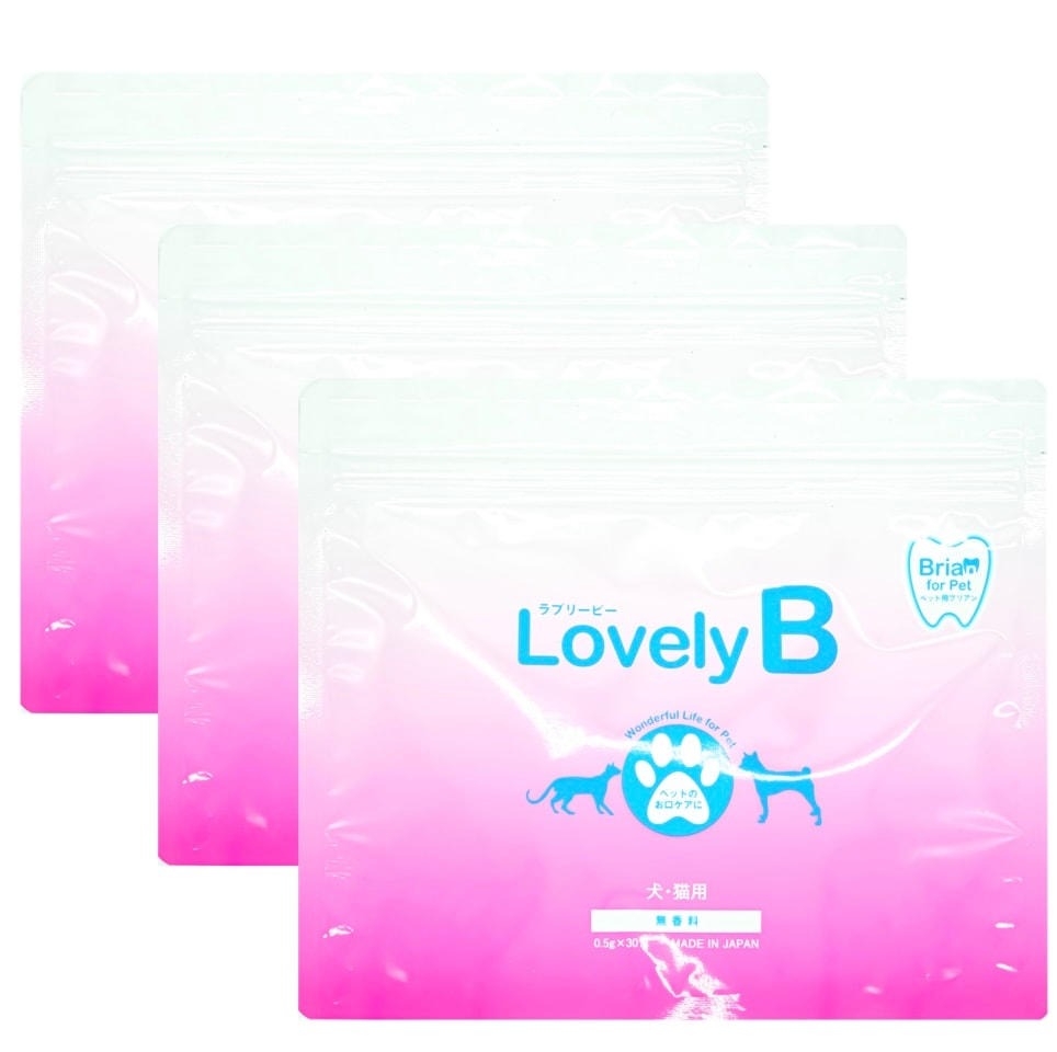【３袋】ラブリービー Lovely B 90包 犬・猫用 ペット用ブリアン デンタルケア　無香料　口　口内