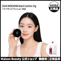 HERA ブラッククッションファンデ 21N1 本体➕レフィル2個付 新品❗ HERA / ブラック クッション ファンデーション 21N1の公式商品