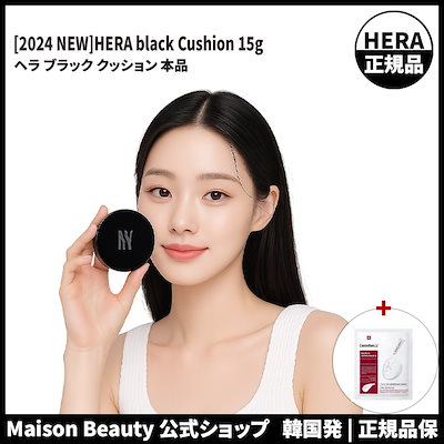 HERA ヘラ　クッションファンデ　トーンアップベース　おまけ付き Qoo10] ヘラ ヘラ hera クッションファンデ 公式 : ベースメイク
