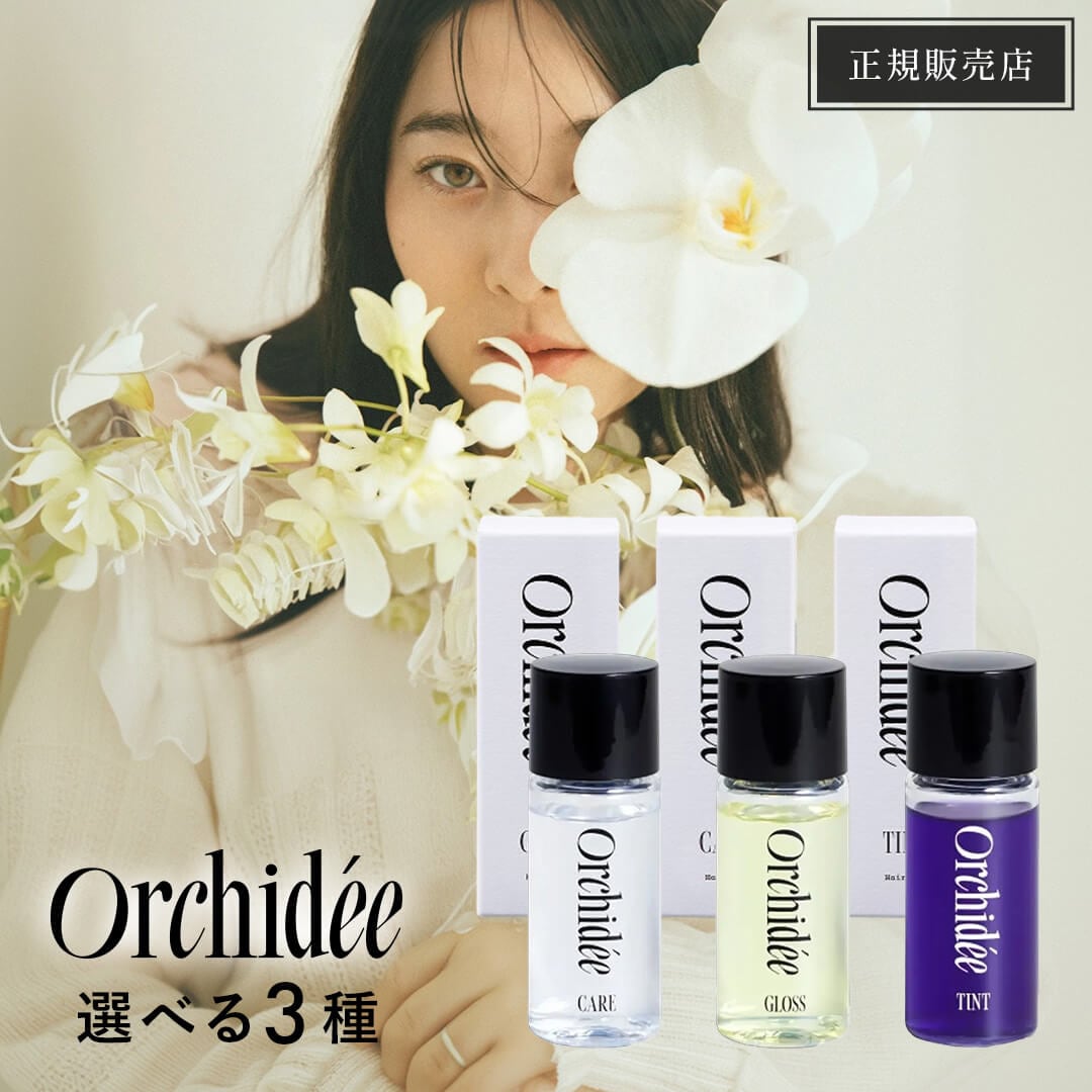Orchidee ヘアオイル 3本セット Orchidee ヘアオイル 3本セット 楽天市場】【A倉庫】正規品