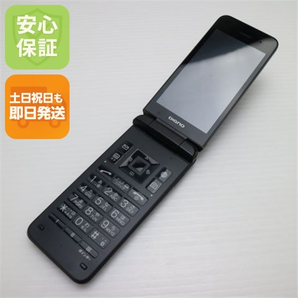 美品 A202KC DIGNO ケータイ4 ブラック SOFTBANK ガラケー 京セラ 即日発送 土日祝発送OK 123