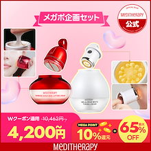 Qoo10 | 「メディテラピー」のブランド検索結果(人気順)：メディ