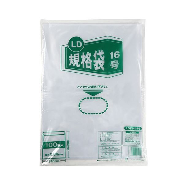 （まとめ） 伊藤忠リーテイルリンク LD規格袋16号 0.04mm LDKI40-16 1パック（100枚） 3セット 5,829円