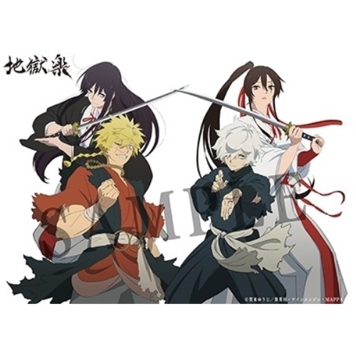 「地獄楽」上巻 Blu-ray BOX(Blu-ray Disc) (Blu-ray) VPXY-72043