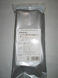 宅配便　３０袋３　9０包　　バンラン根エキス　（細粒タイプ）　板藍根　　ばんらんこん　　板藍　バンラン　　　　バンランコン