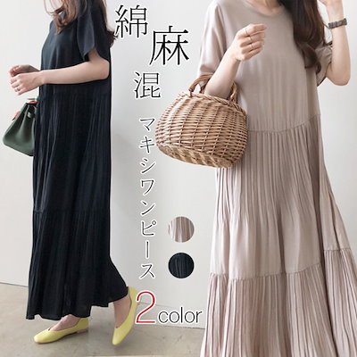 綿麻混ワンピース ロングワンピース プリーツ レデ...のサムネイル