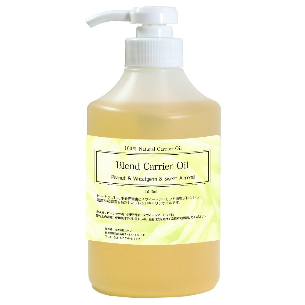ピーナッツ 小麦胚芽 スウィートアーモンド ブレンドオイル 500ml 6,486円