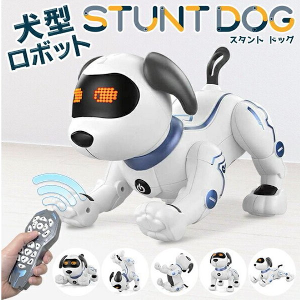 デジタルペット 犬型ロボット 動いて話す！ コミュニケーション 癒し 動物 電子ペット かわいい 誕