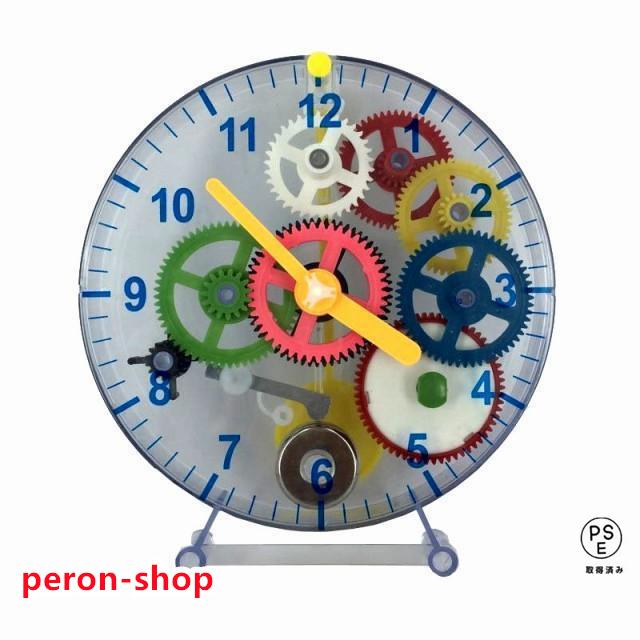 【即納】DIY振り子時計キット 子供手芸キット DIY 壁掛け時計 子供手芸 手作りキット 材料キット 手作り壁時計キット ハンドメイド 時計 壁掛け 子供プレゼント