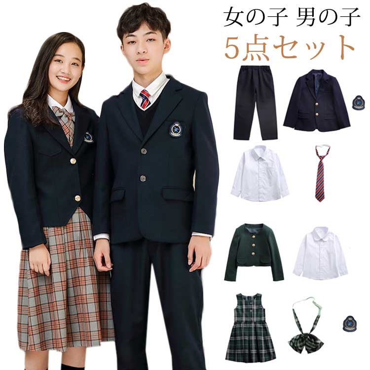 【大好評/期間限定】入学式 卒業式 スーツ 女の子 男の子 5点セット 小学生 中学生 高校生 ジュニアスーツ 中学 受験 スーツ 女の子 大きいサイズ ゆったり 制服　大きいサイズ 女の子 ワンピー