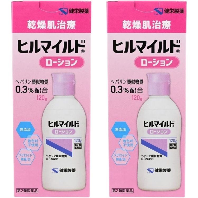 第2類医薬品 2個セット 健栄製薬 ヒルマイルドローション 120g 乾燥肌治療薬